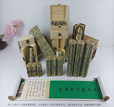 海沧胡也佛金瓶梅秘戏图3卷-小中大三版